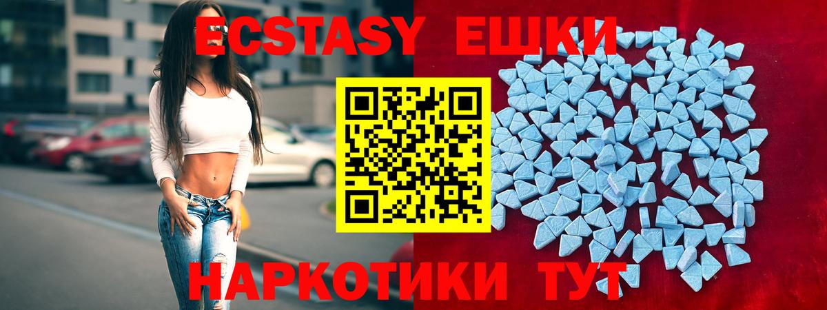 ЭКСТАЗИ XTC  ЭКСТАЗИ бентли  Кимовск  Вход с VPN 
