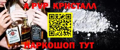 MDMA Premium VHQ Краснокаменск
