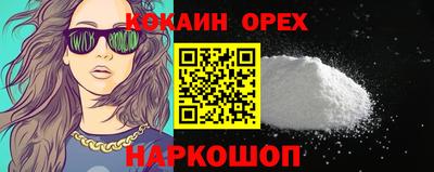 MDMA Premium VHQ Краснокаменск