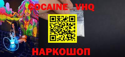 мяу мяу мука Краснознаменск