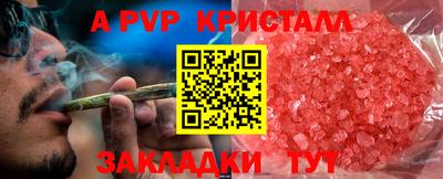 MDMA Premium VHQ Краснокаменск