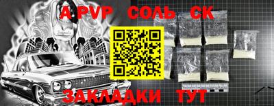 мяу мяу мука Краснознаменск