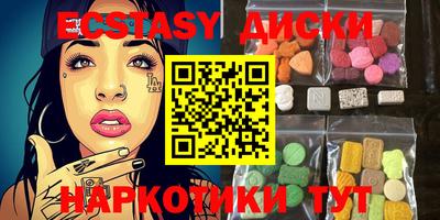 мяу мяу мука Краснознаменск