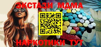 мдпв Краснодар