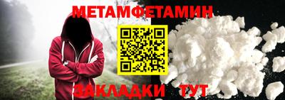 соль ск Кулебаки