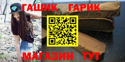 гашик Кумертау