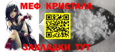 мяу мяу мука Краснознаменск
