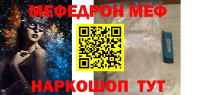 мяу мяу мука Краснознаменск