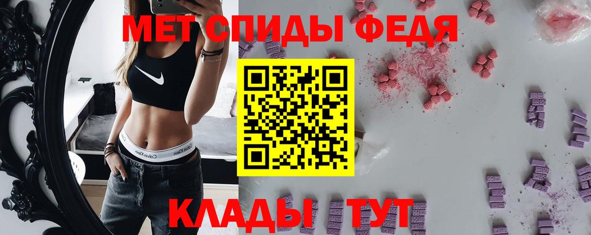 МЕТАМФЕТАМИН пудра  Вход с VPN  Кимовск  МЕТАМФЕТАМИН пудра 