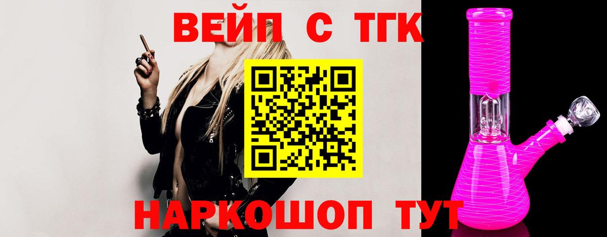 Дистиллят ТГК концентрат Кимовск