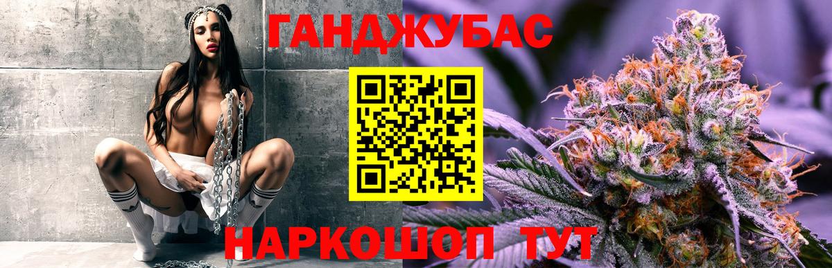 Бошки Шишки OG Kush Кимовск